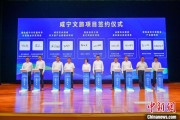 南漳湖北咸宁构建全季旅游 打造全国知名康养目的地
