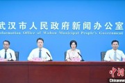 南漳武汉加快数据基础制度建设 促公共数据资源开发利用