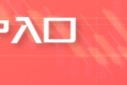南漳五角大楼披萨订单激增预示以色列对伊朗“大动作”