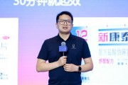 南漳阿维塔科技副总裁雍军：人口在哪，消费就在哪